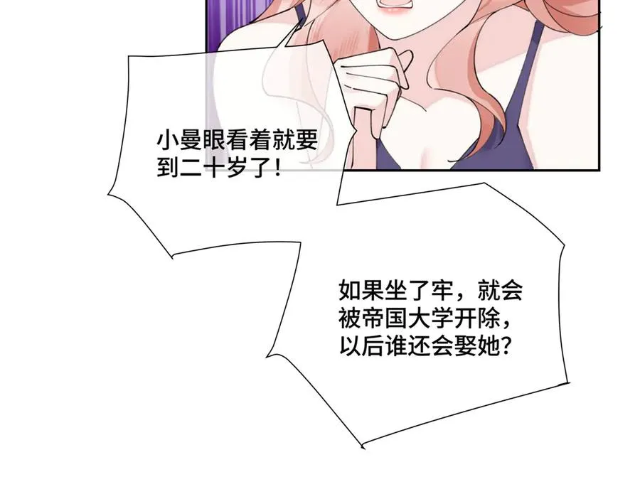 78 两个要求14