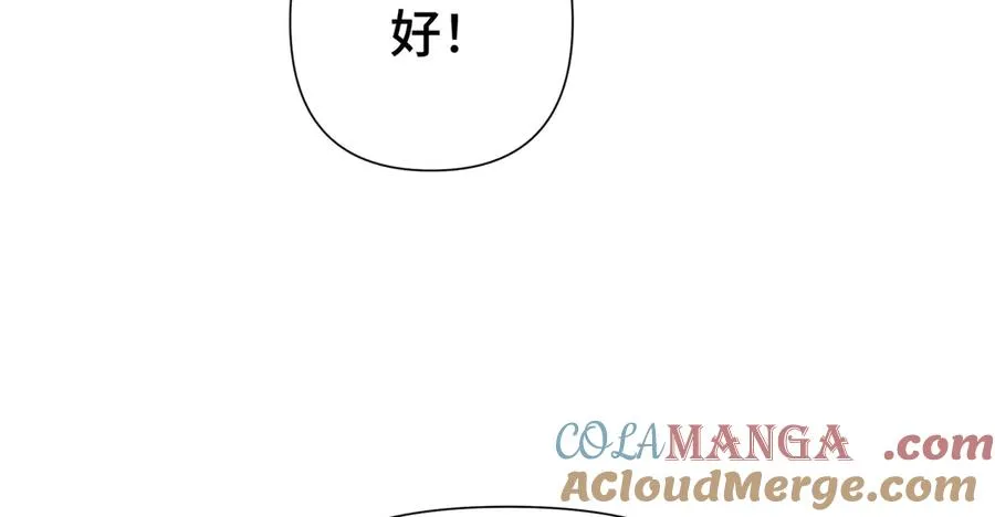 11 比绿茶更茶116