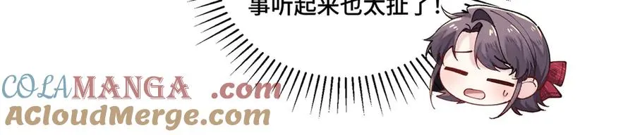 70 我也会再次找到你72