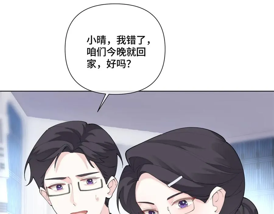 85 我们结婚吧55