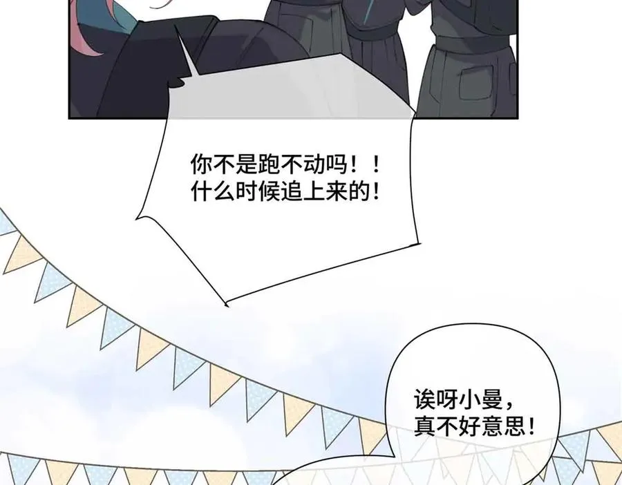 44 同伴绝不是拖累67