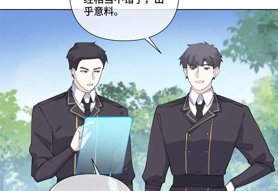 45 你喜欢小孩么5