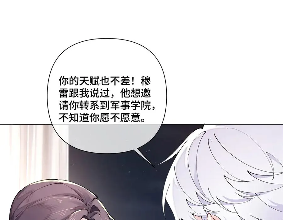 70 我也会再次找到你61