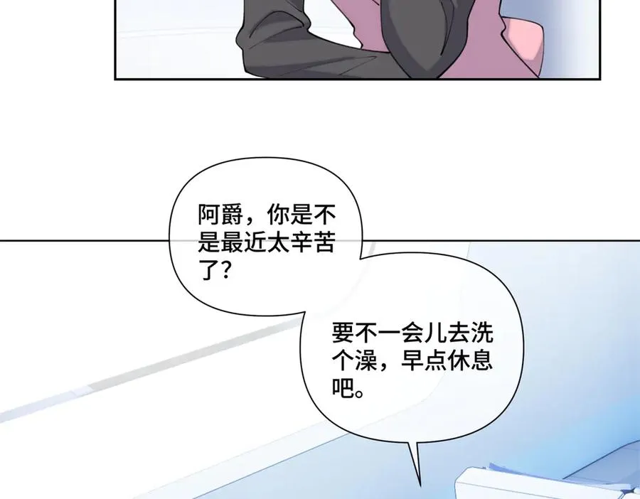 53 燥郁期13