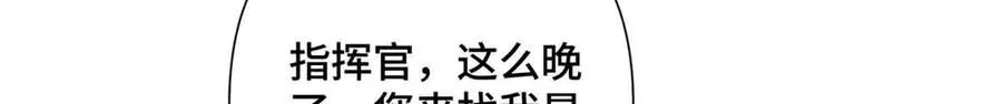 26 你是我的妻子52