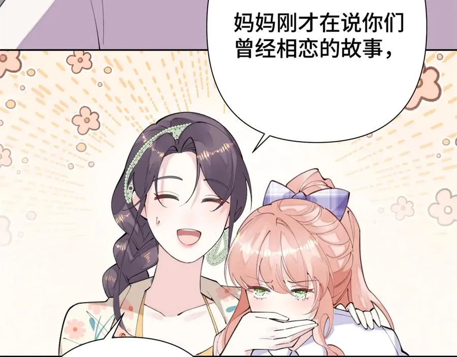 14 你威胁我？49