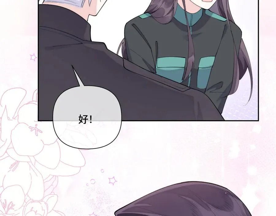 55 给我摸摸你的耳朵86