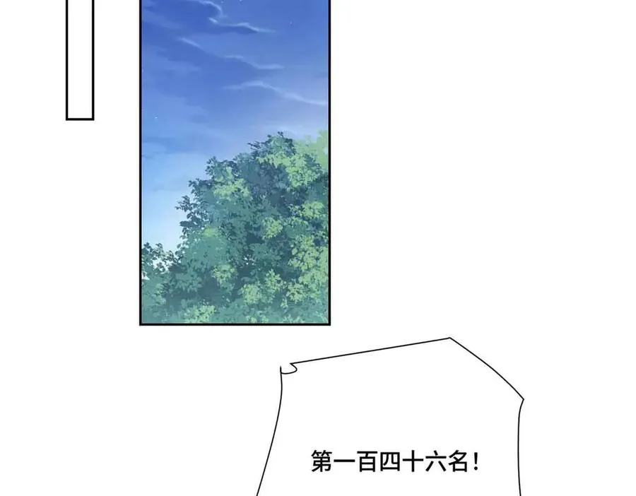 44 同伴绝不是拖累50