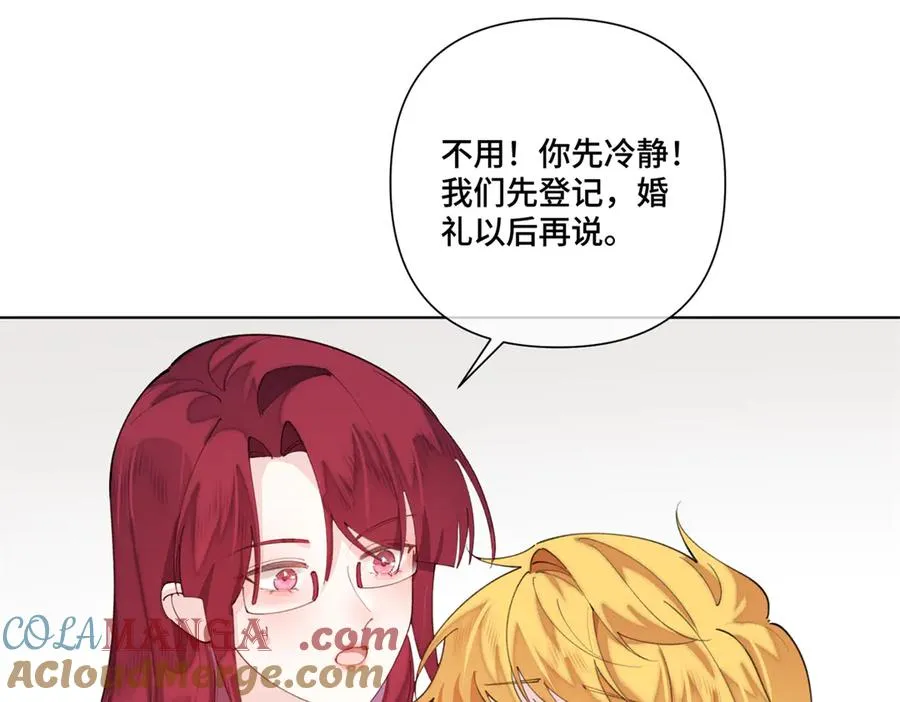 85 我们结婚吧33