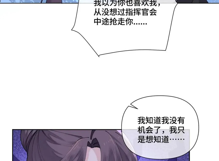 63 他才是我想要的爱情13