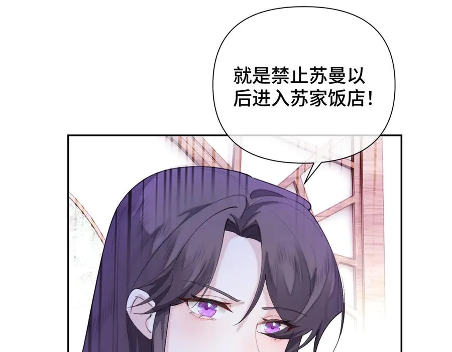 33 你哪位？82