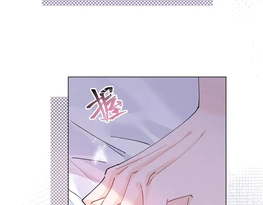 05 他的专属药剂61