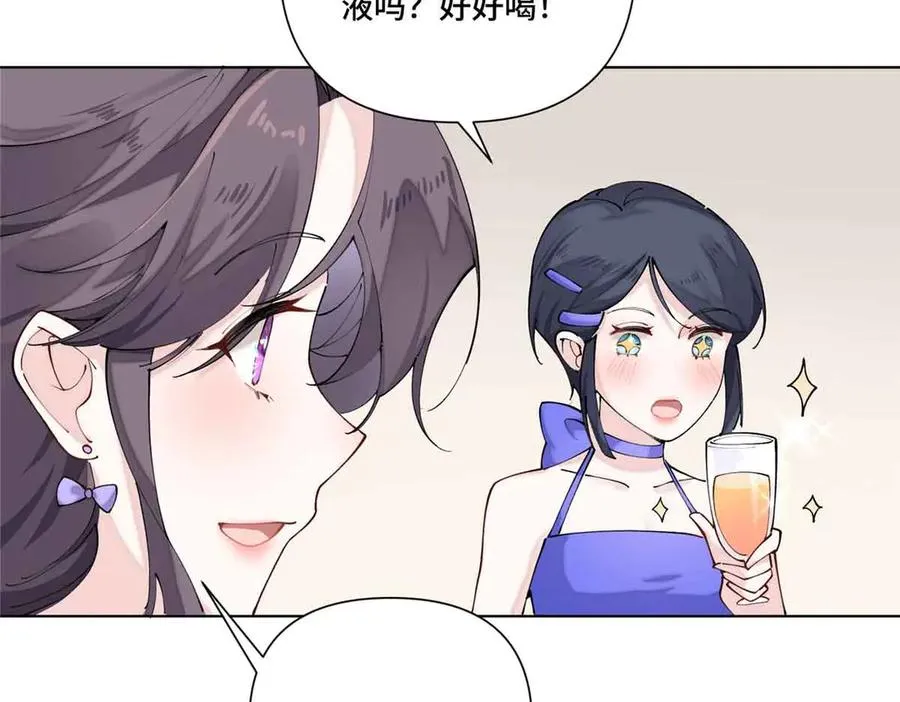 56 都是金主爸爸46
