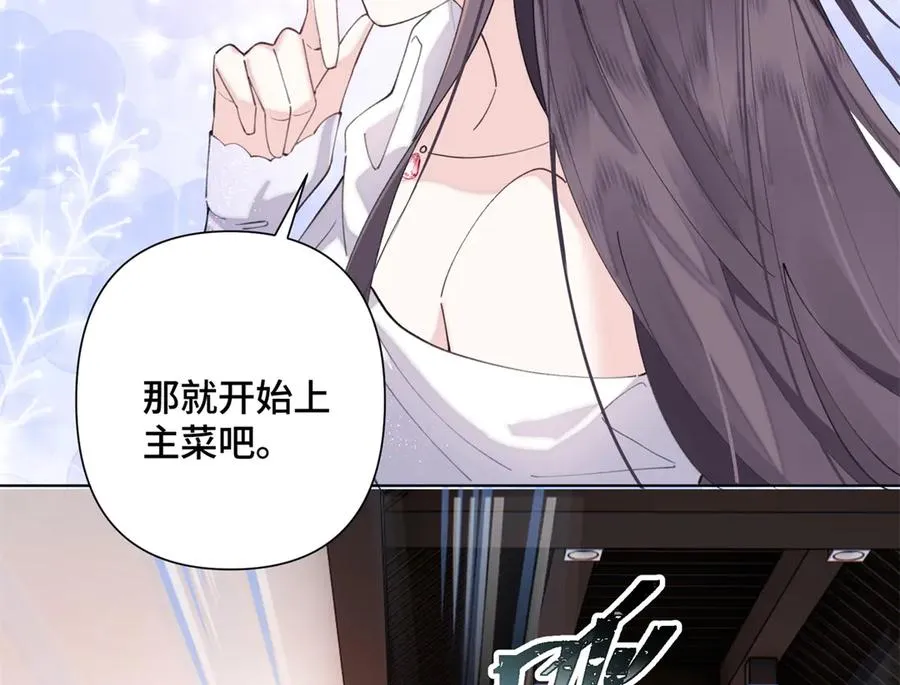 31 是食神！11
