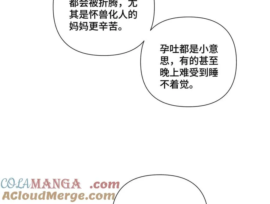 75 超级省心的崽崽33