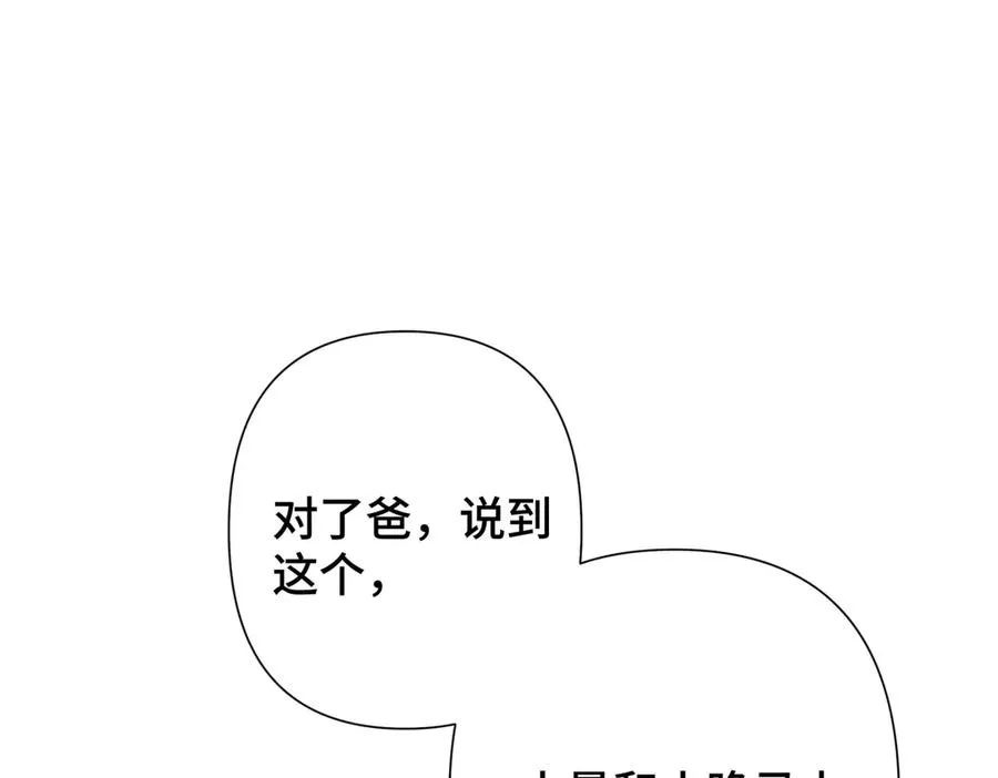 14 你威胁我？89