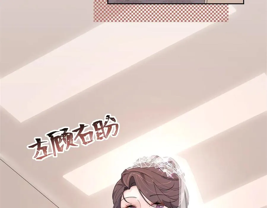 02 跟姐姐结婚吧7