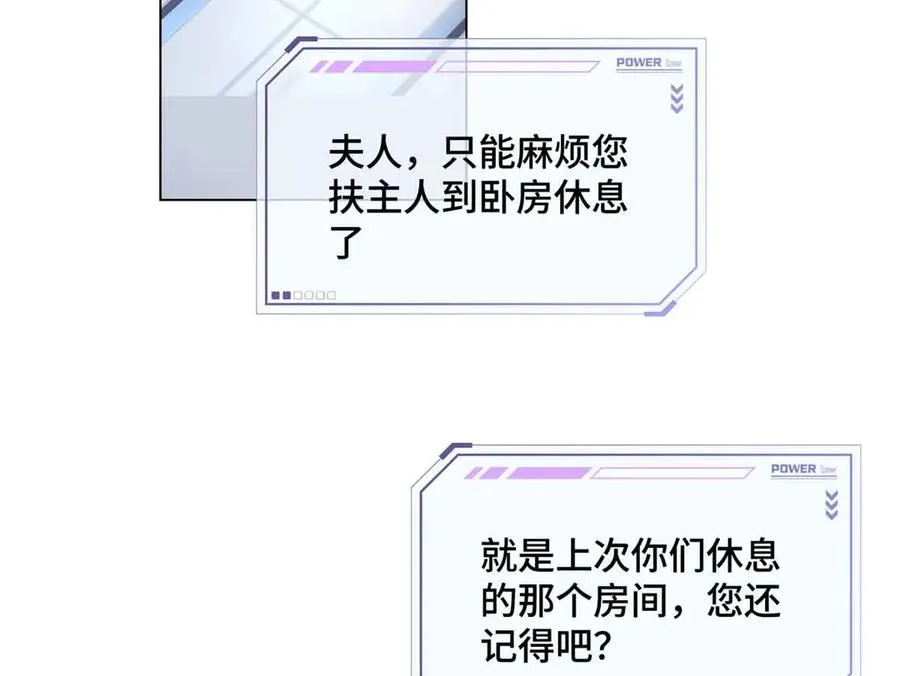 27 为什么不喊我阿爵37