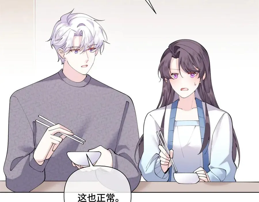 87 你会介意吗43