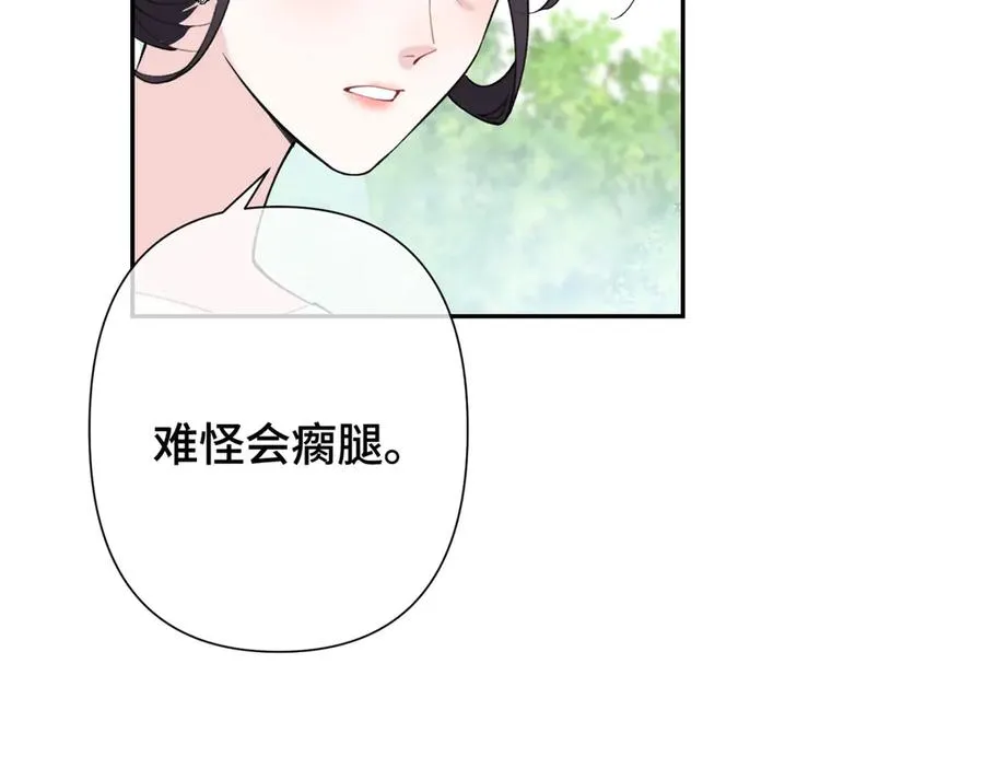 14 你威胁我？31
