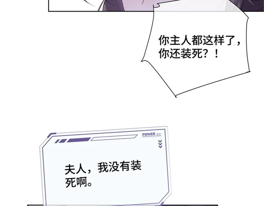 21 磕到啦79