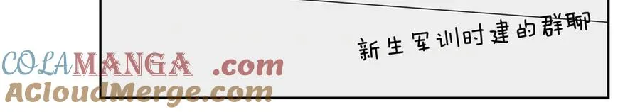 88 转系啦69