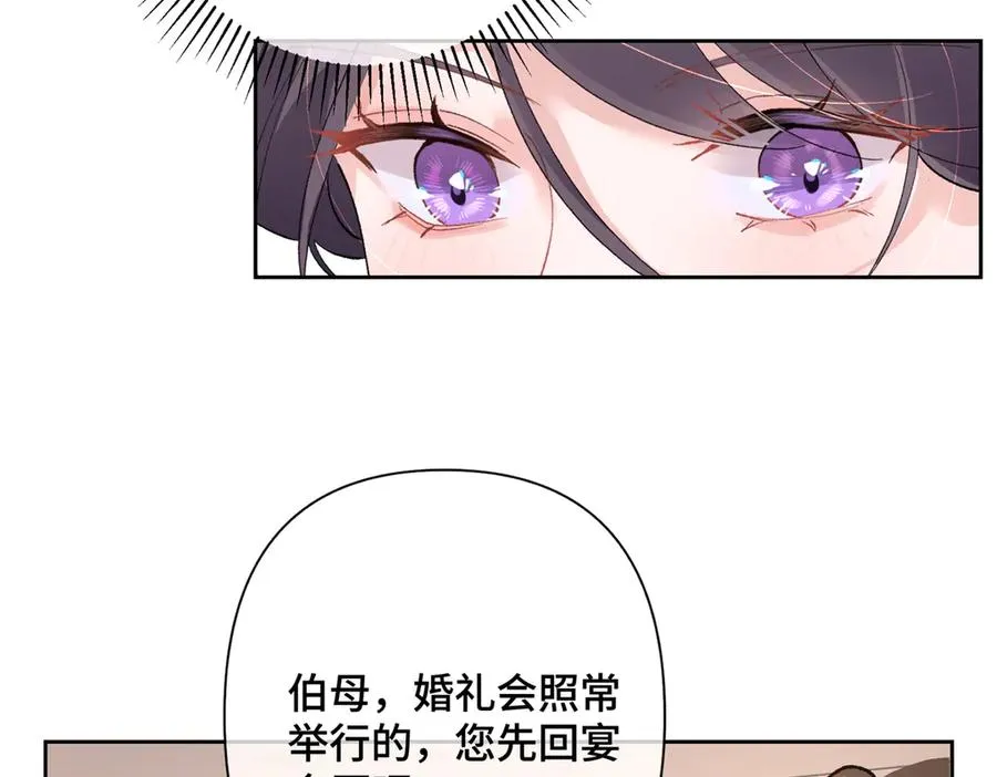 02 跟姐姐结婚吧117