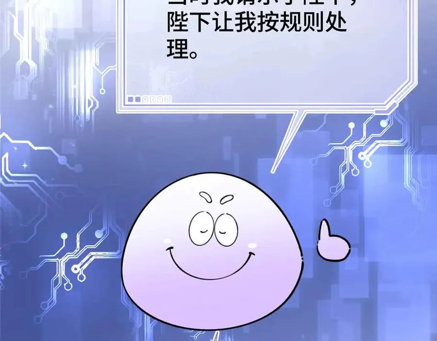 08 好浓一股茶味37