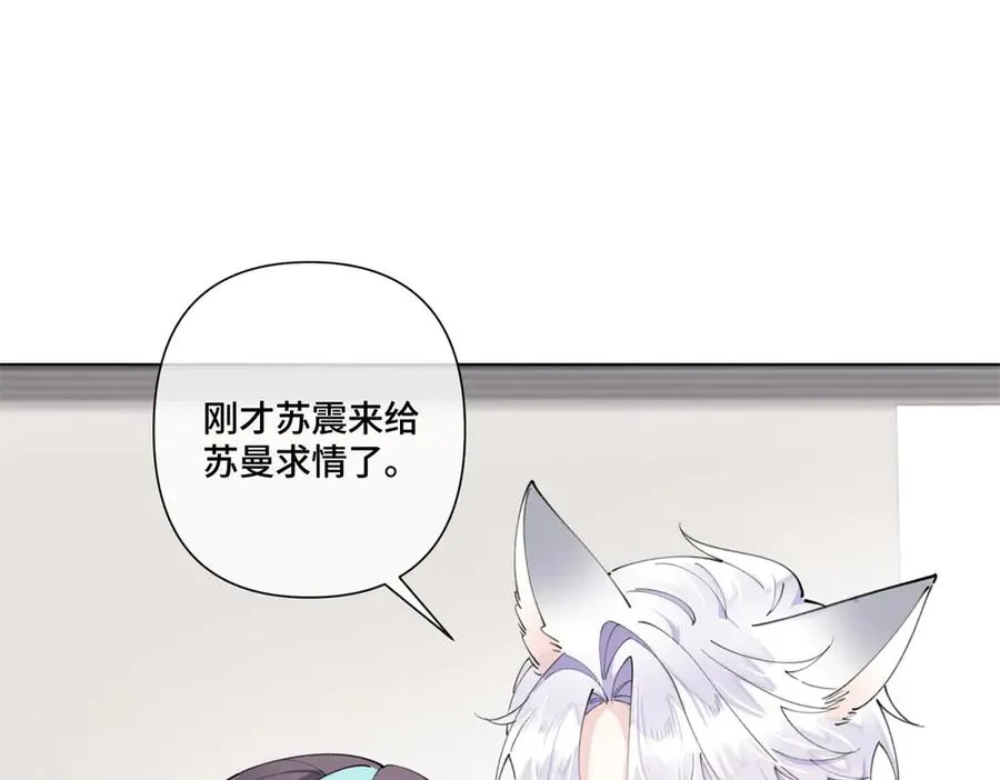 79 不可以瑟瑟37