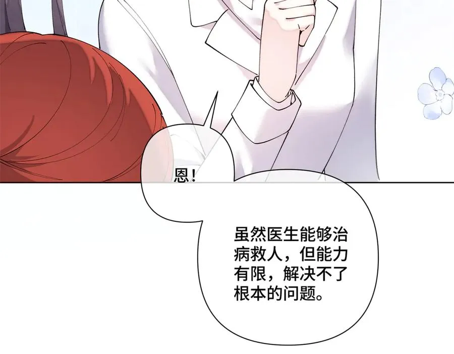 73 可以解剖他么？68