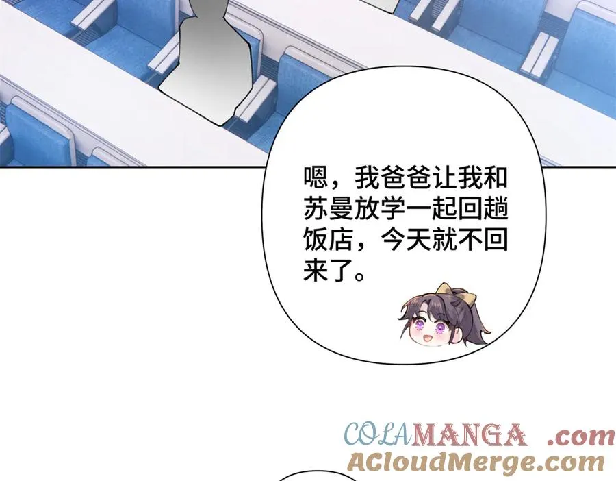 23 撬你墙角24