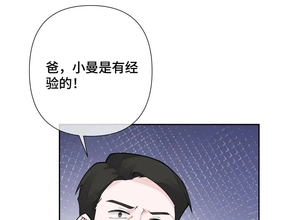14 你威胁我？97