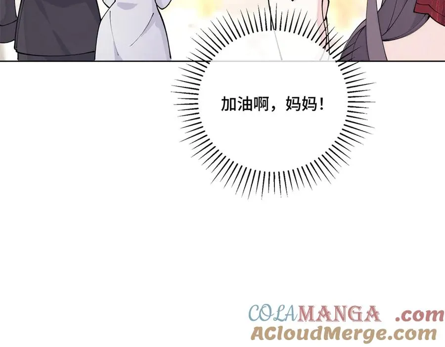 69 加油啊，妈妈39