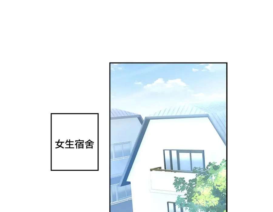 54 你就不能喂我么70
