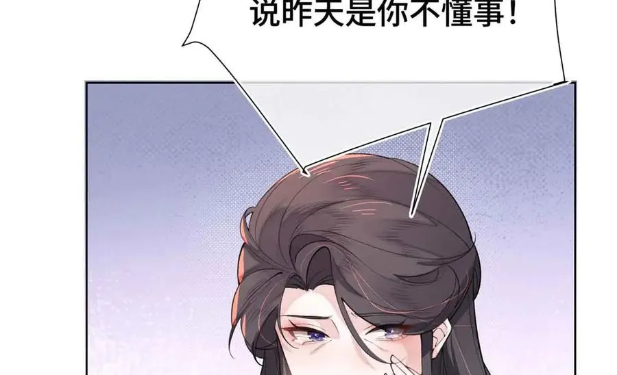 07 怎么会是同一个人？17