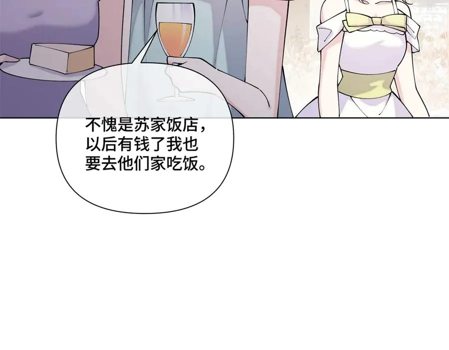 57 是蛇耶！好厉害17