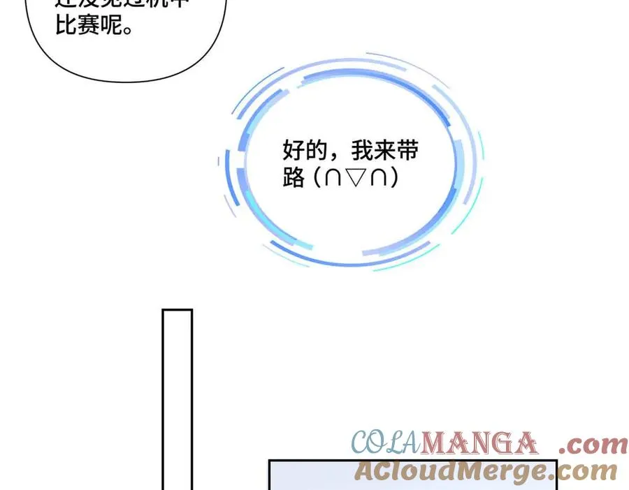 35 狐狸？狼？还是狗狗？78