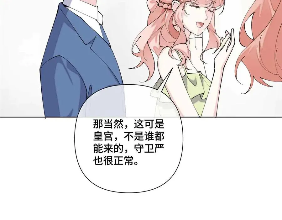 66 去结婚啦67