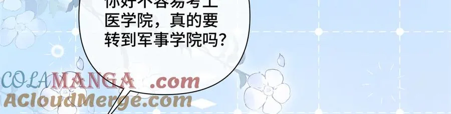 73 可以解剖他么？66