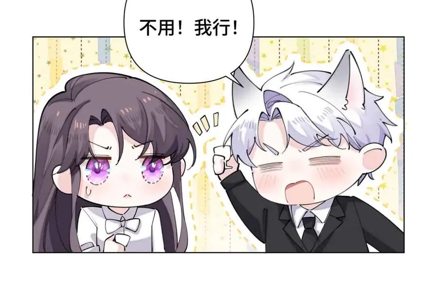 27 为什么不喊我阿爵11