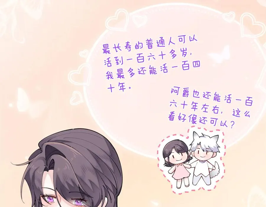 57 是蛇耶！好厉害11