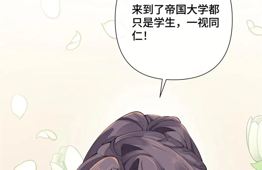 17 您认识顾爵么？29