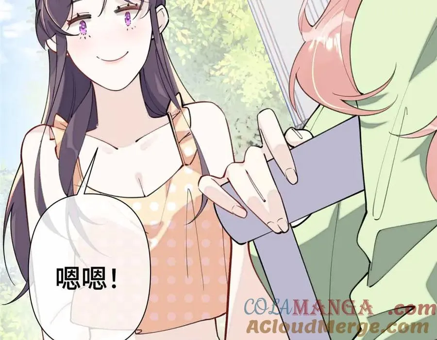 09 这就受不住了？54
