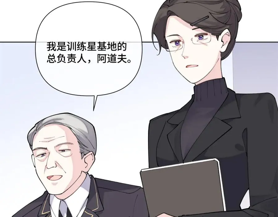 45 你喜欢小孩么82