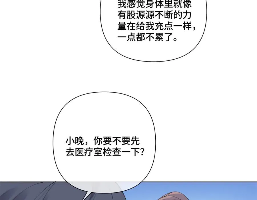 45 你喜欢小孩么10