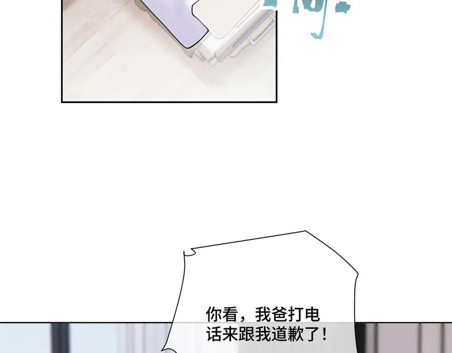 84 昨晚的事62