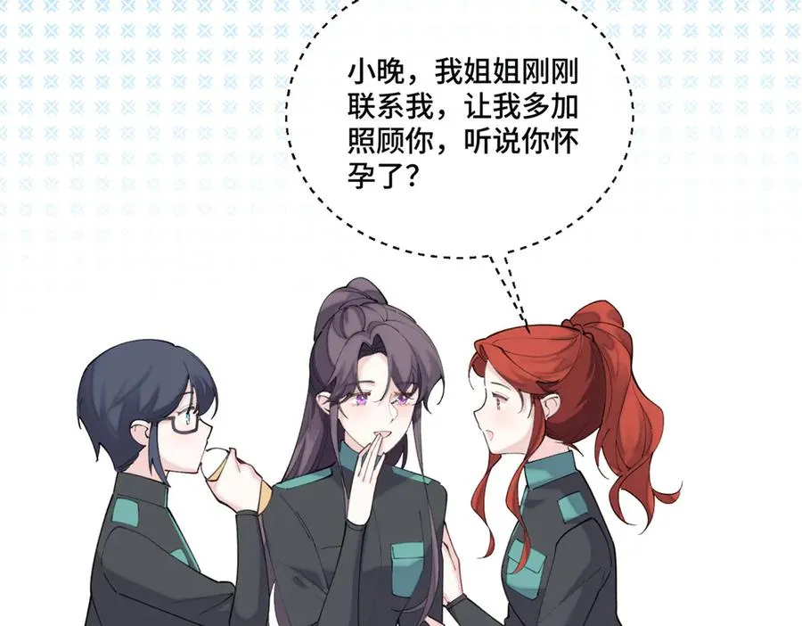 47 看见你就想吐9