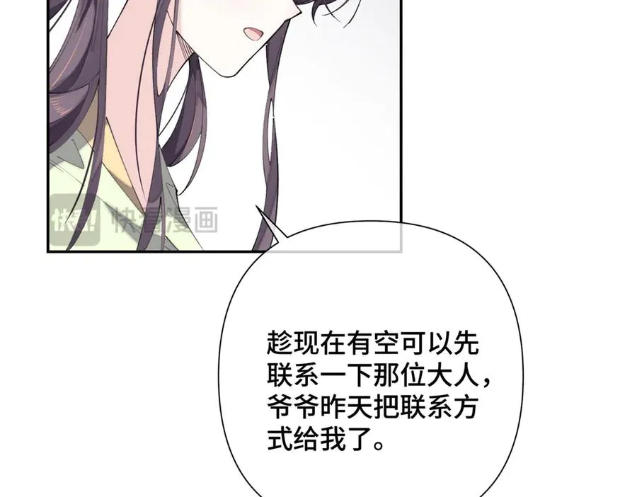 17 您认识顾爵么？49