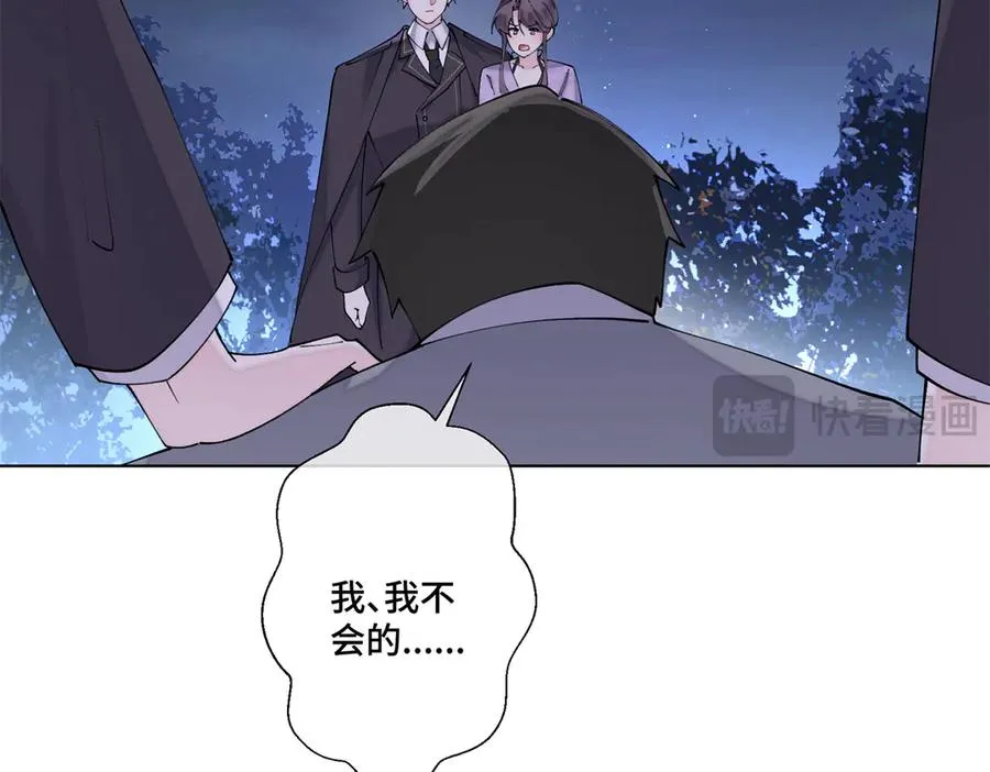 63 他才是我想要的爱情56