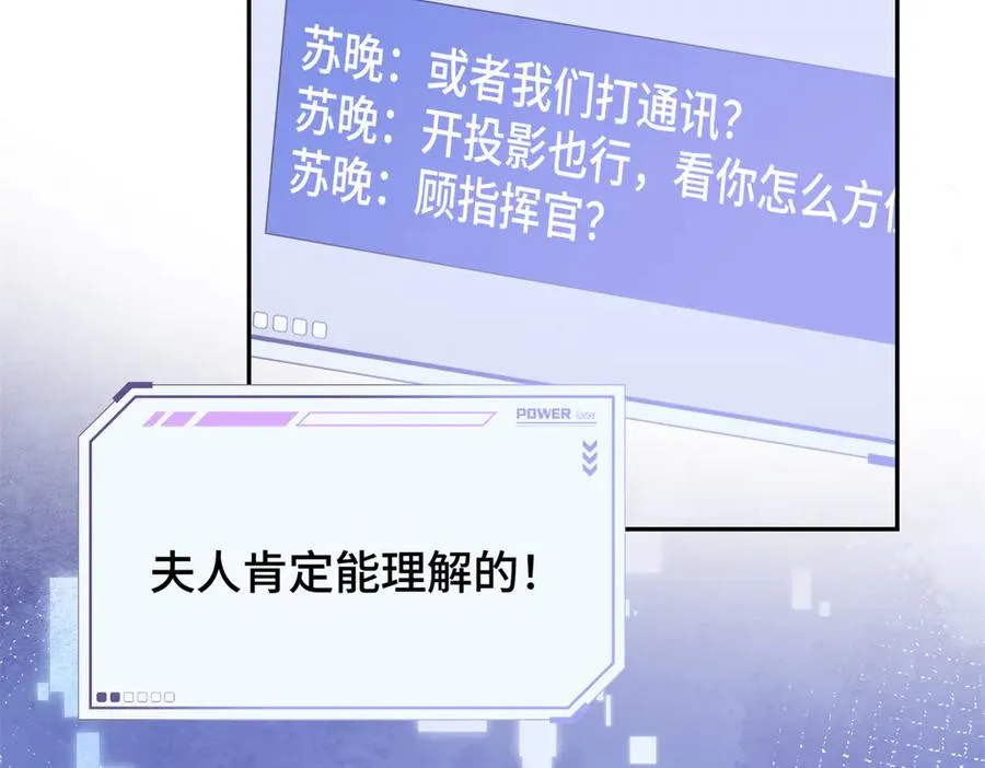 13 她会不高兴的81